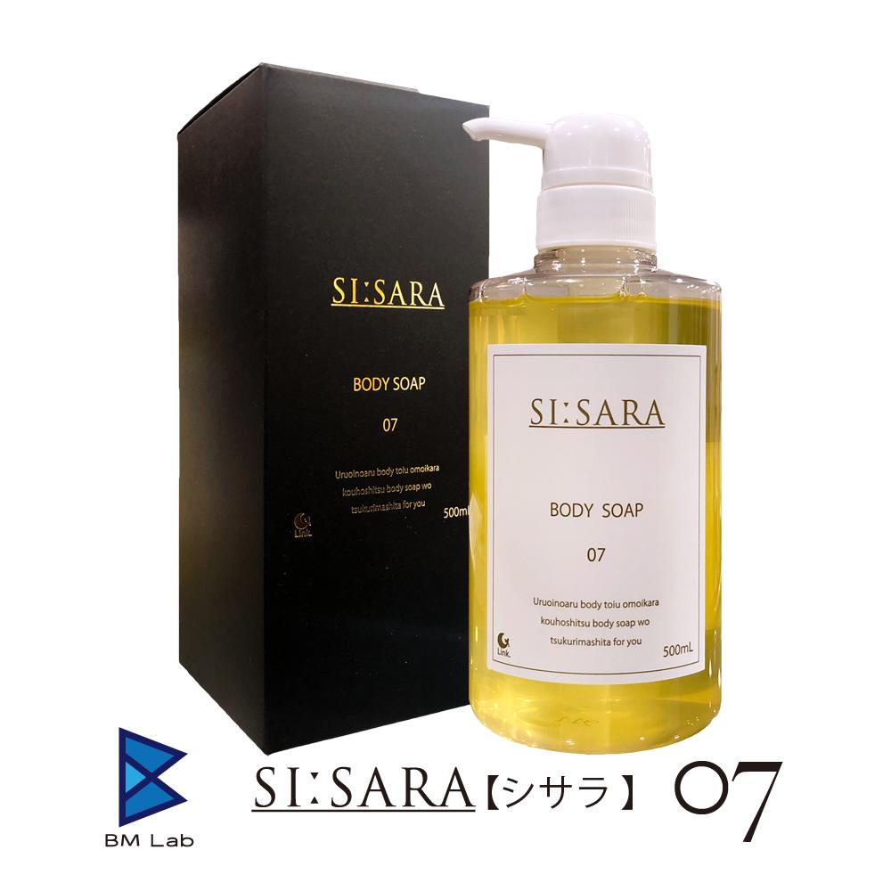 SARA BRICH エッセンスセラム 6本セット SARA BRICH エッセンスセラム