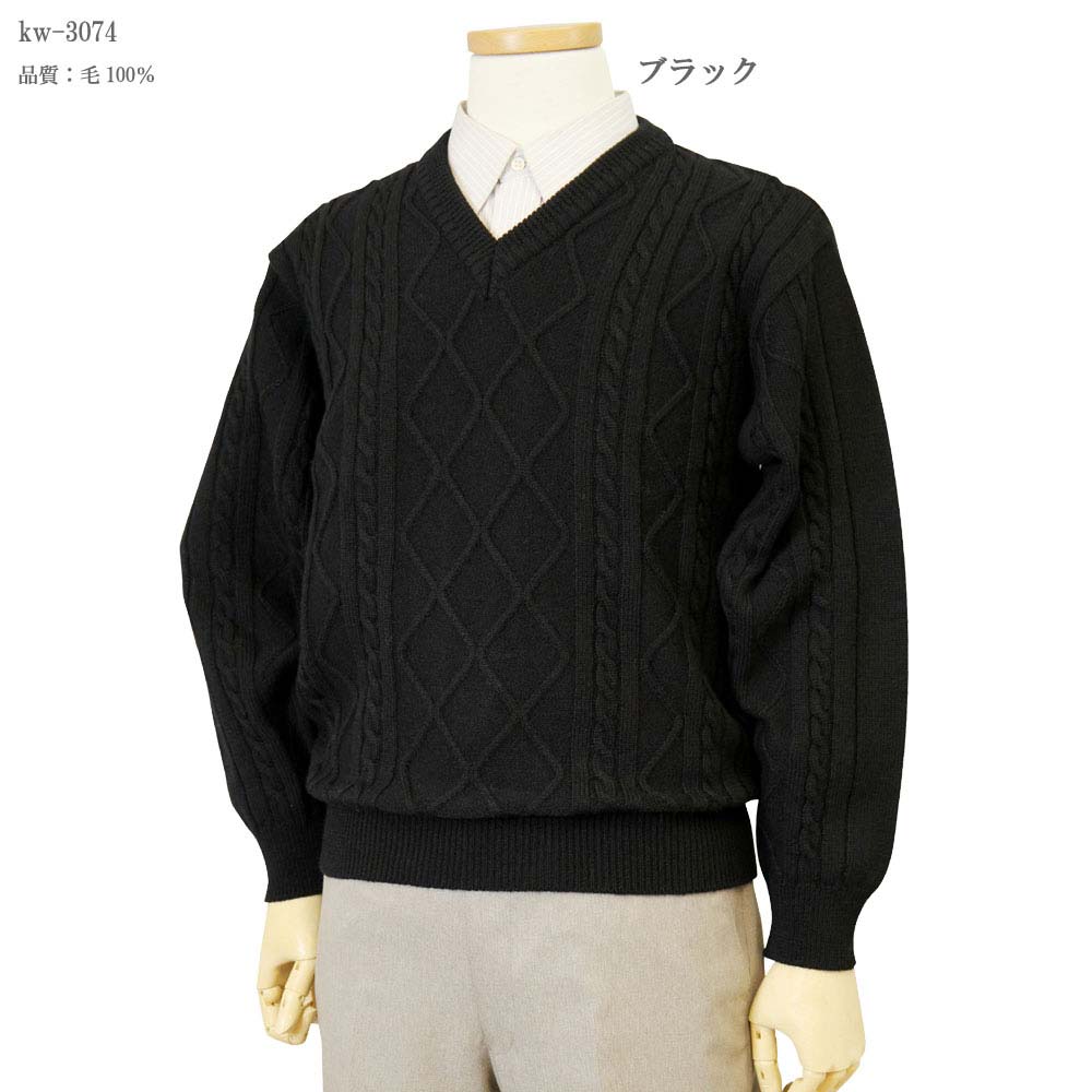 【楽天市場】 SALEさらにクーポンで20%OFF セーター V首 ウール100% 日本製 定番アラン柄ニット 7ゲージ 紳士/メンズ/シニア