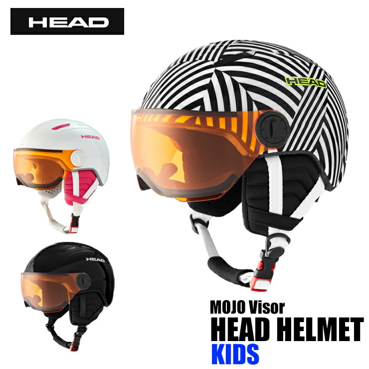 21 21 Head ヘッド キッズ 21 ヘルメット ヘルメット Mojo Visor 一体型 メガネ対応 バイザー付きヘルメット 一体型 スノーボード スキー ジュニア ぼーだまん ぼーだまんヘルメット スキー スノーボード キッズ