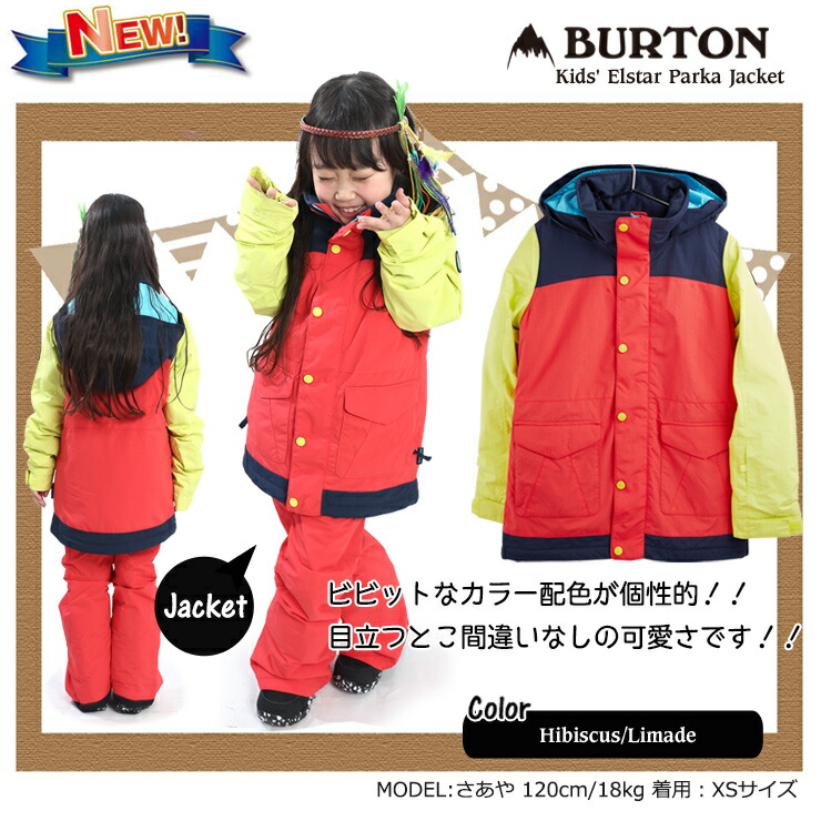 未使用】BURTON バートン キッズウェア 子供XL スキー スノボ 【期間