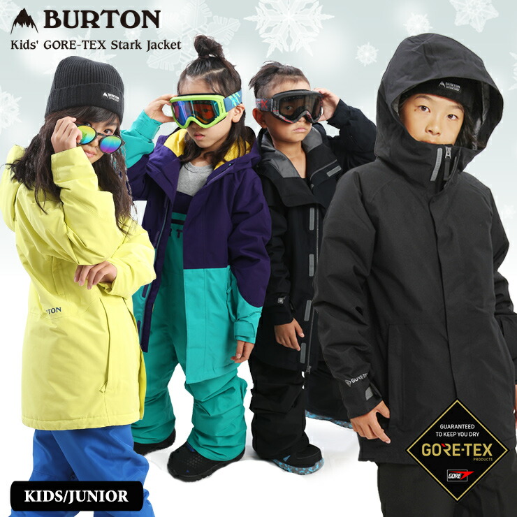 20-21 BURTON バートン キッズ ウェア Kids' GORE-TEX Stark Jacket ゴアテックス ジャケット スノーボード  ボーイズ【JSBCスノータウン】 | ぼーだまん