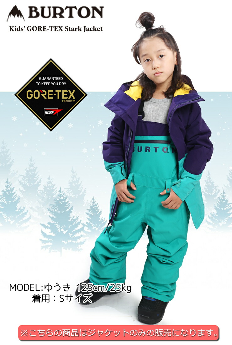 最大83%OFFクーポン 20-21 BURTON バートン キッズ ウェア Kids' GORE