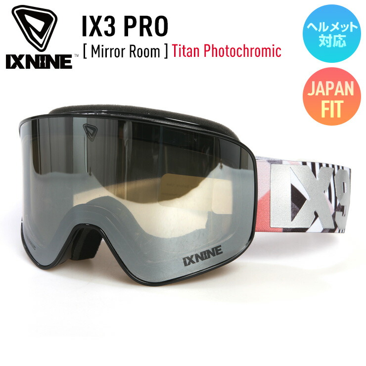 17374円 今季ブランド 正規品 2022 IXNINE アイエックスナイン IX3 PRO スノーボード ゴーグル MirrorRoom レンズ  : TitanPhotochromic スキーゴーグル