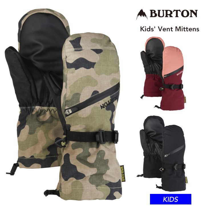 【楽天市場】2122 BURTON バートン キッズ グローブ Kids' Vent Mittens キッズ ミトン 子供 保温 防水