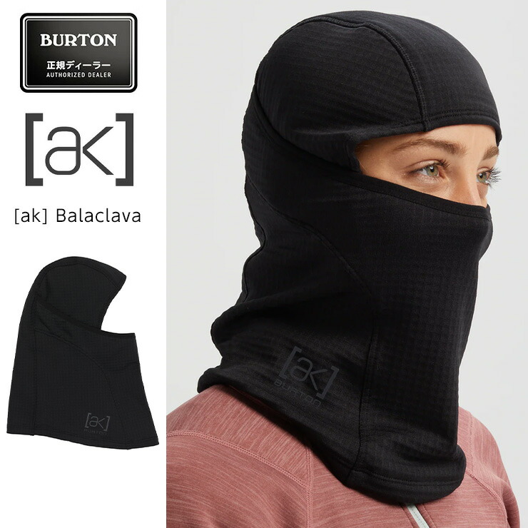 定め事項 21 22 Burton バートン Ak Balaclava バラクラバ 人間の顔仮面 防寒 ネックウォーマー ビーニー スノーボード ぼーだまん Loadedcafe Com