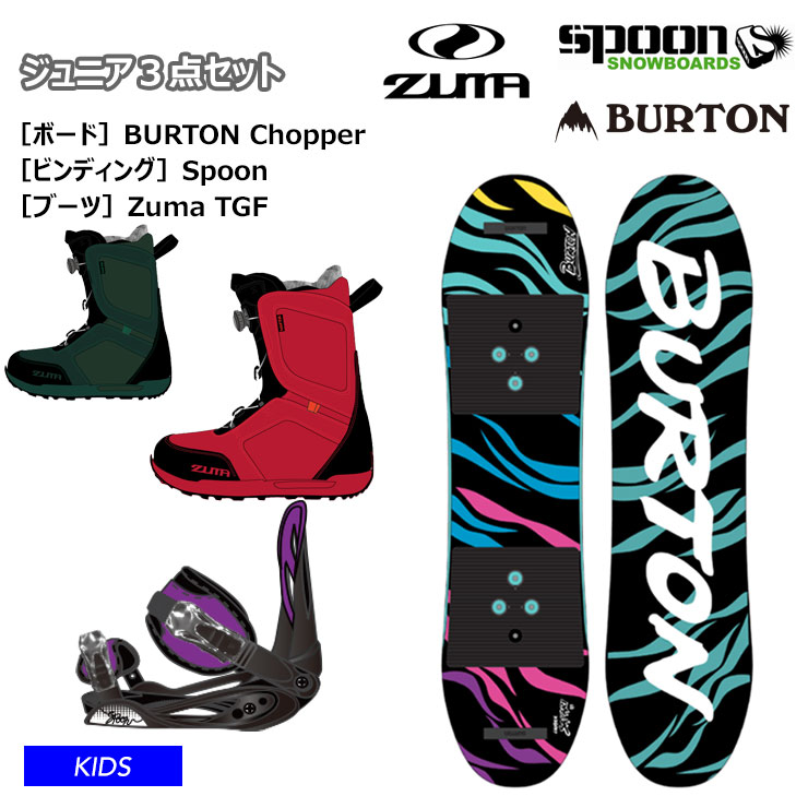 約15万セット□BURTON ボード ビンディング ブーツ ケース enot.in.ua