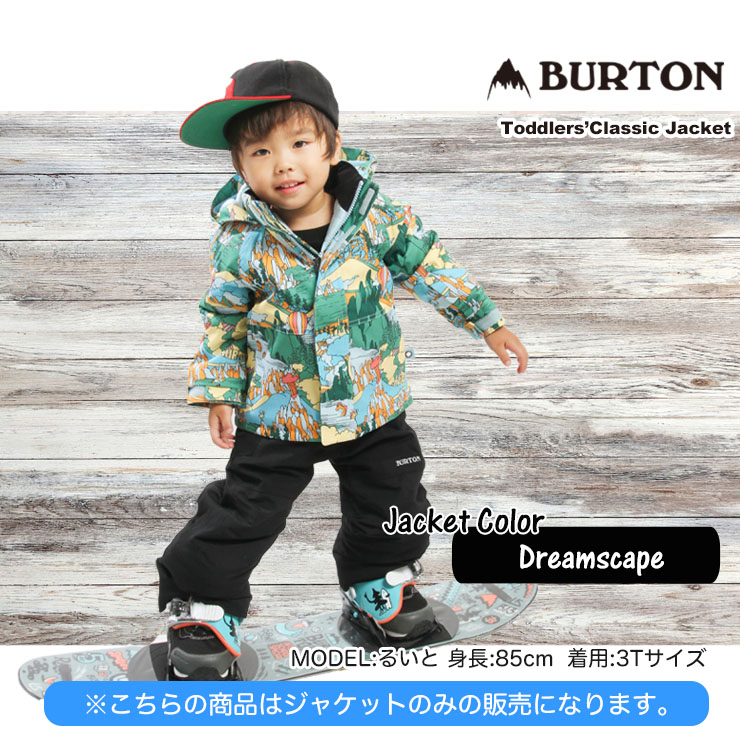 21 22 Burton バートン Toddlers Classic Jacket スノーボード トドラー キッズ ジャケット ぼーだまん Gpg Callcenter Com