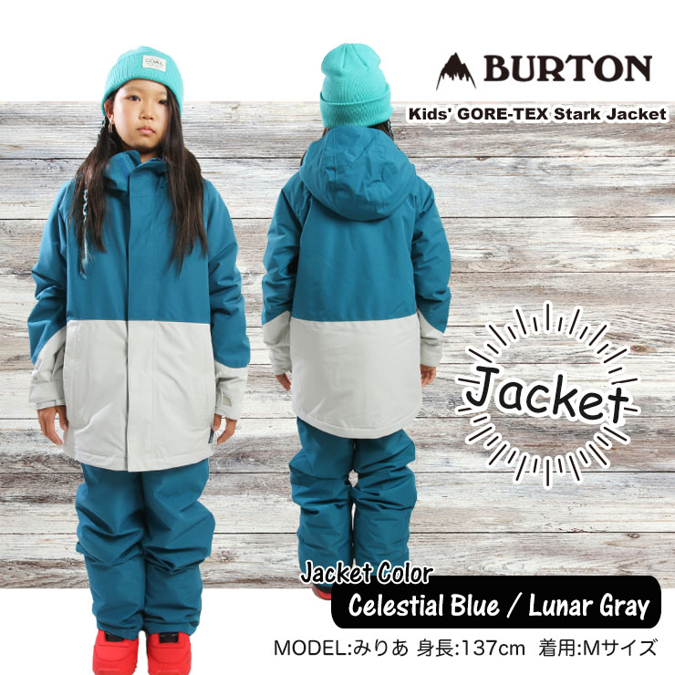 BURTON キッズ・Lサイズ スノボウェア | gulatilaw.com