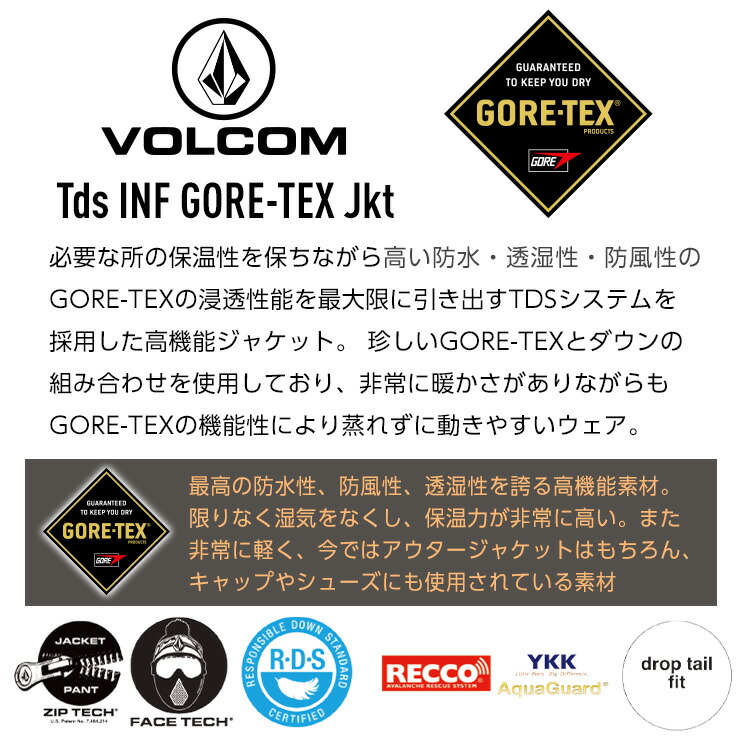 SALE／82%OFF】 正規品 21-22 VOLCOM ボルコム Tds INF GORE-TEX Jkt ゴアテックスジャケット スノボー  スノーボード ウェア スキーウェア 2022 qdtek.vn