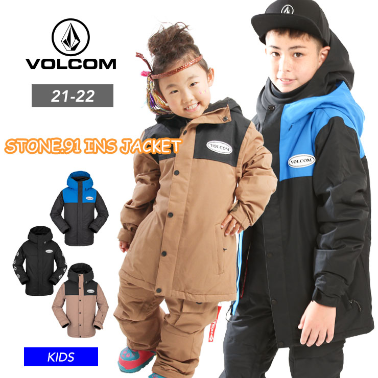 VOLCOM キッズ スノーボード ウェア - ウエア