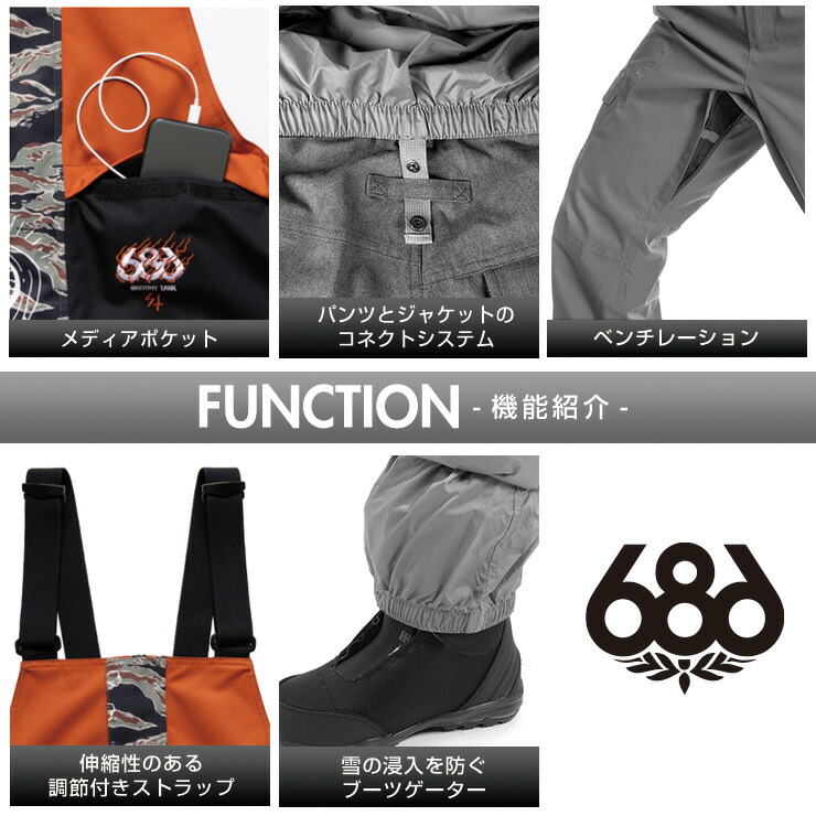 レビュー高評価の商品 21 22 686 Frontier Shell Bib スノーボードパンツ ビブパンツ 21 22 スノーボード ウェア スノーウェア スキーウェア Appelectric Co Il