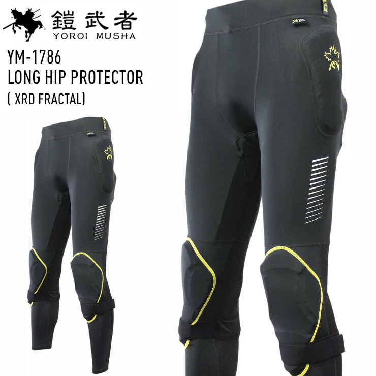 楽天市場】【即日出荷】鎧武者 ヨロイムシャ LONG HIP PROTECTOR