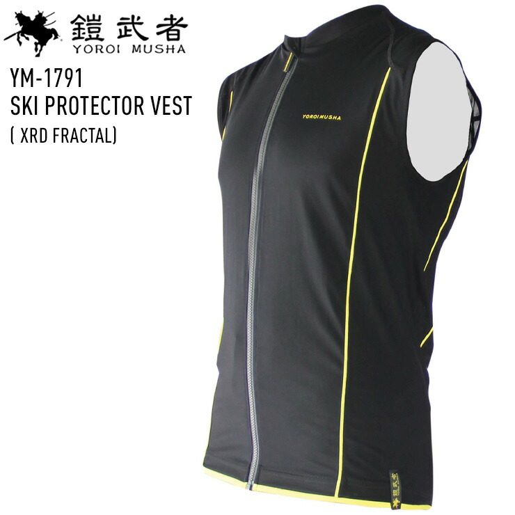 楽天市場】YOROI [ 鎧 YR720 YOROI NINJA VEST PROTECTOR @36182