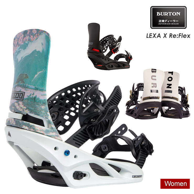 日本最級 早期予約 BURTON バートン LEXA X Re:Flex レクサ 22-23 2023 スノーボード ビンディング バインディング  レディース ウーメンズ fucoa.cl