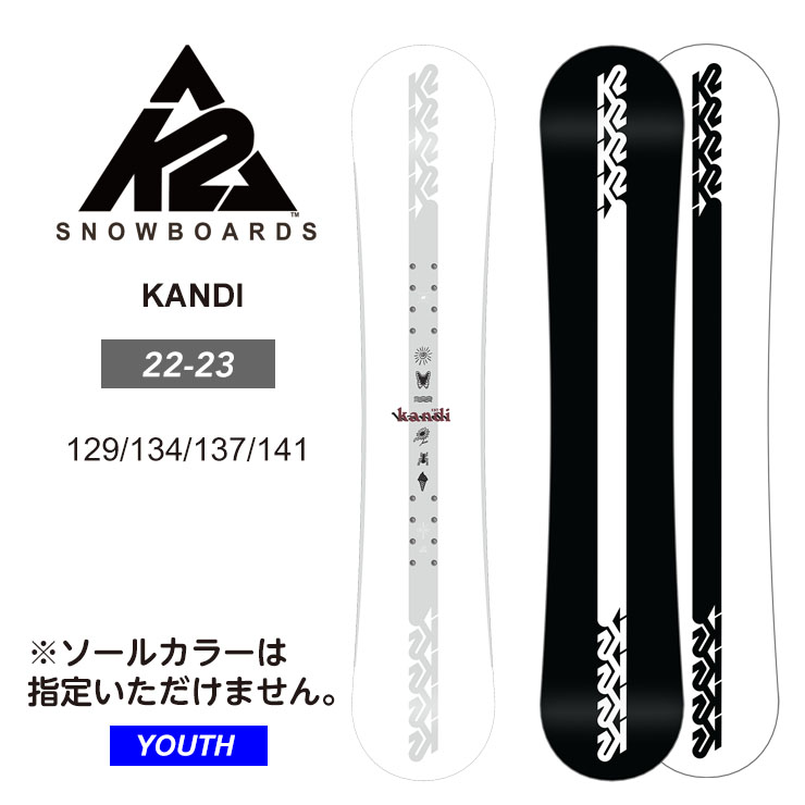 国内即発送 早期予約 22-23 K2 ケーツー KANDI 板 子供 ジュニア スノーボード qdtek.vn