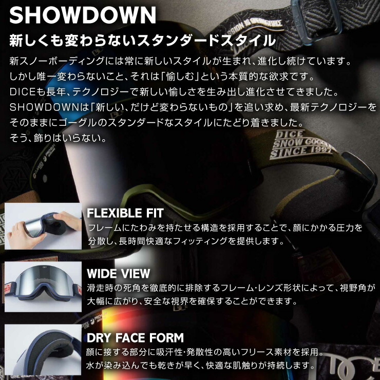 キャンペーンもお見逃しなく 早期予約 2023 DICE ダイス SHOWDOWN SD24570W レンズ: 調光×ULTRAライトグレイ×ライトシルバーミラー  スキー スノーボード ゴーグル fucoa.cl