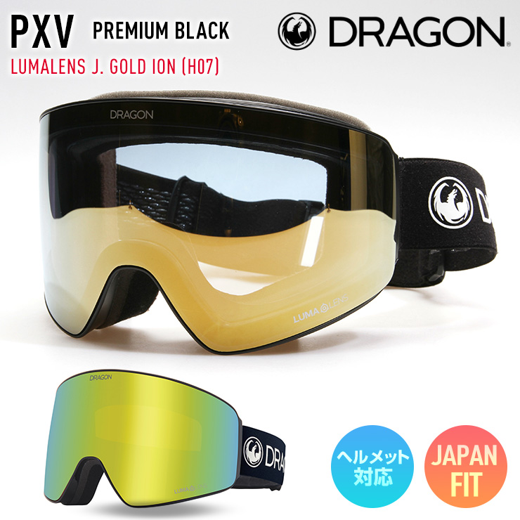 生まれのブランドで 早期予約 2023 DRAGON ドラゴン ゴーグル PXV カラー: PREMIUM BLACK ジャパンレンズ  LUMALENS J.GOLD ION スキー スノーボード fucoa.cl