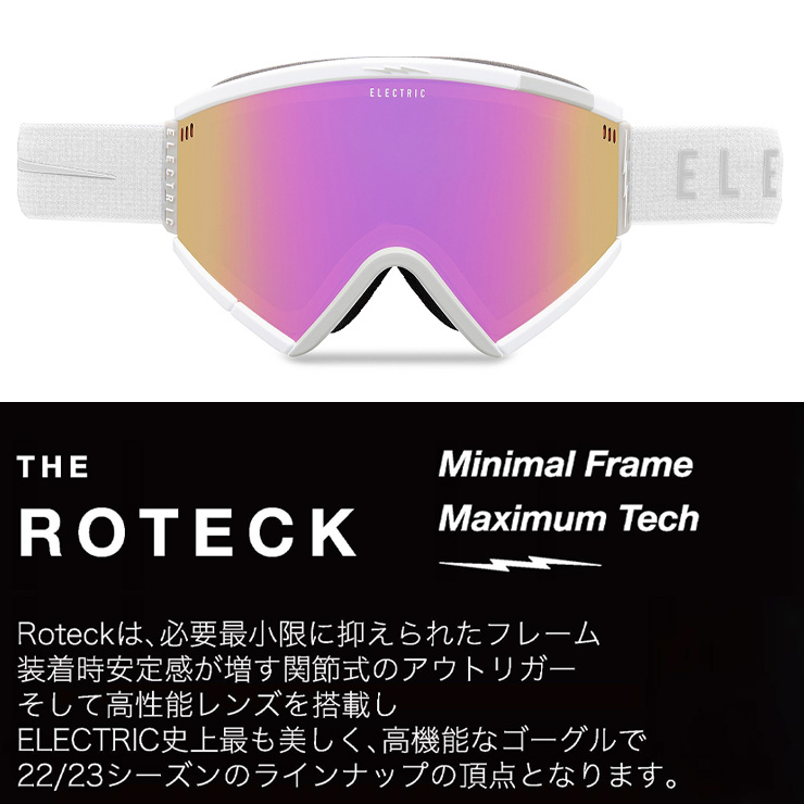 正規品 2023 ELECTRIC ROTECK WHITE エレクトリック STATIC レンズ