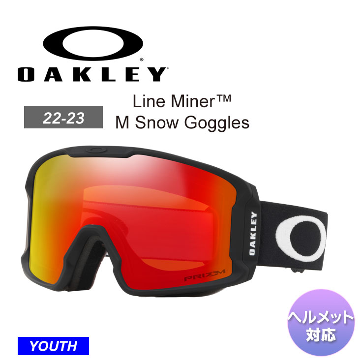 OAKLEY オークリー Line Miner M Snow Goggles スノーボード ゴーグル ラインマイナー｜ぼーだまん 13,622円