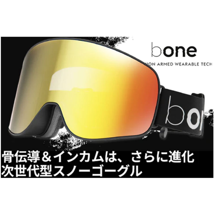 ICEBRKR アイスブレーカー iceBRKR PURPLE ゴーグル CONTRAST YELLOW