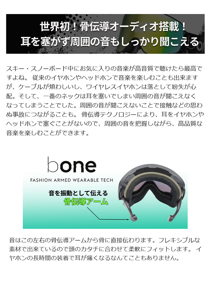 iceBRKR bone 2.0（シルバーミラー）① | gulatilaw.com