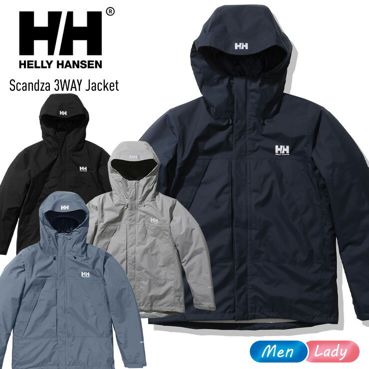 最大12%OFFクーポン HELLY HANSEN へリーハンセン Scandza 3WAY Jacket