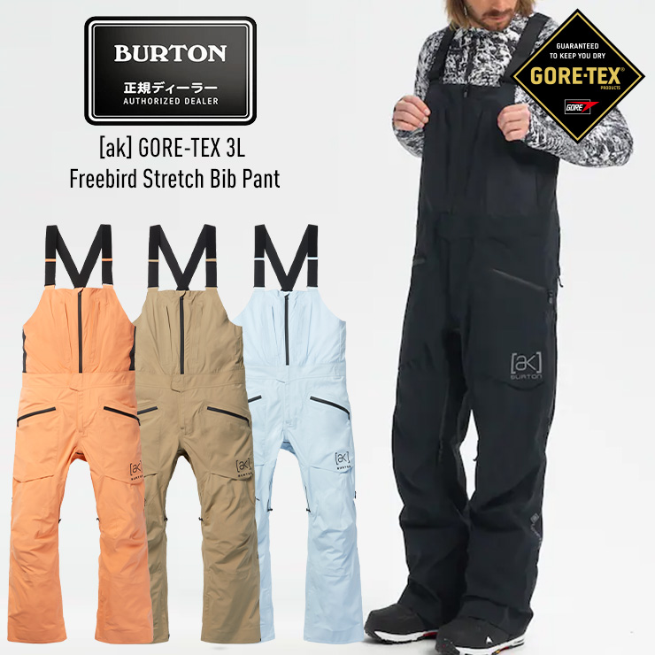 burton GORTEX スノーボード ビブパンツ-