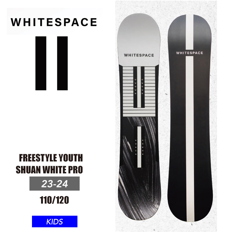 楽天市場】23-24 WHITESPACE ホワイトスペース FREESTYLE SHAUN