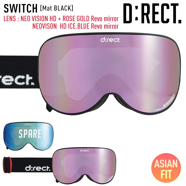 D:RECT ディレクト スノーボード ゴーグル ボーナスレンズ付き SWITCH カラー：Mat BLACK レンズ：NEOVISON HD ROSE GOLD Revo mirror 平面