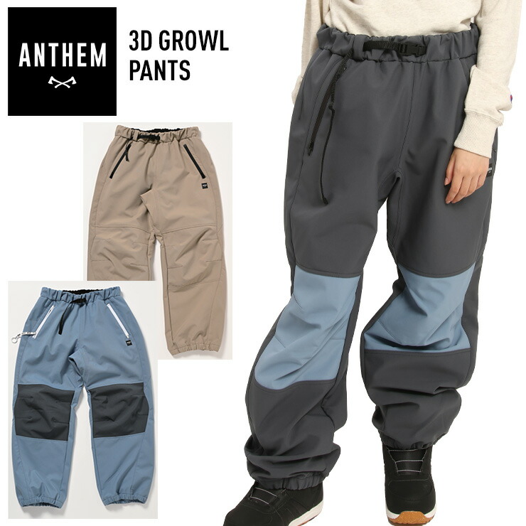 22-23 ANTHEM スノーボードウェア 3D GROWL PANTS 22-23 ANTHEM アンセム 3D GROWL PANTS グロウルパンツ