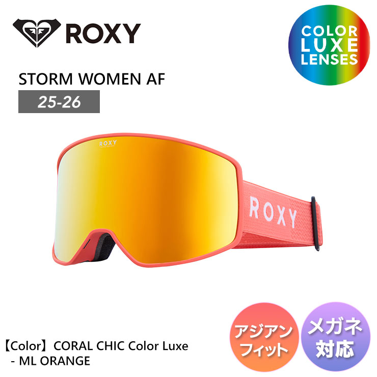 25-26 2026 ROXY ロキシー STORM WOMEN AF スノーボード ゴーグル 軽量 レディース ガールズ