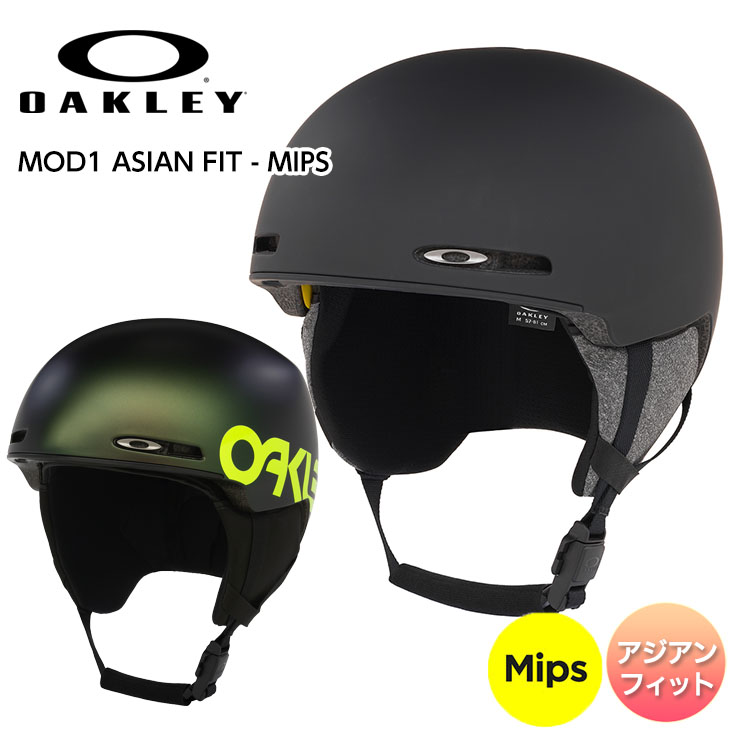 楽天市場】OAKLEY/オークリー MOD1 ASIAN FIT MIPS ヘルメット