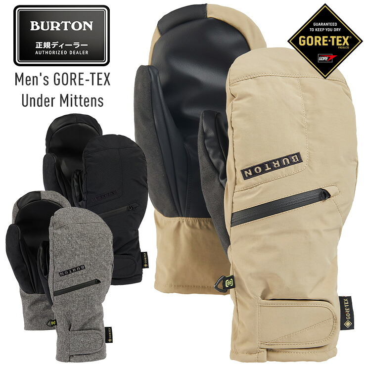 正規品 24-25 BURTON バートン GORE-TEX UNDER Mittens ゴアテックス アンダーミトン スノーボードグローブ メンズ