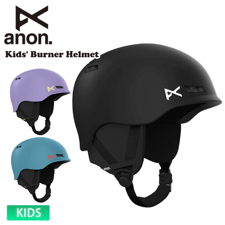 アノン anon Kids' Burner Helmet バーナー ヘルメット キッズ ジュニア スノーボード ｜ぼーだまん