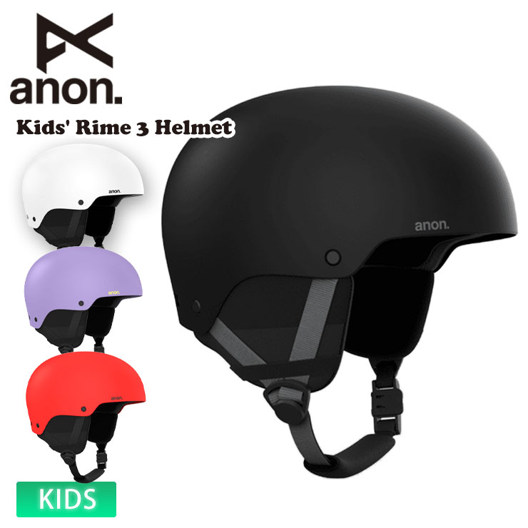 anon アノン Kids' Rime 3 Helmet ヘルメット スノーボード スケートボード オールシーズン キッズ ジュニア|ぼーだまん