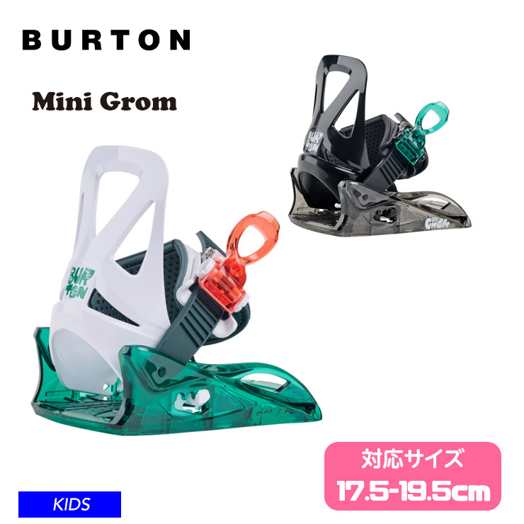 バートン キッズ バインディング スモールズ 楽天市場】24-25 2025 BURTON バートン キッズ Kids' Smalls