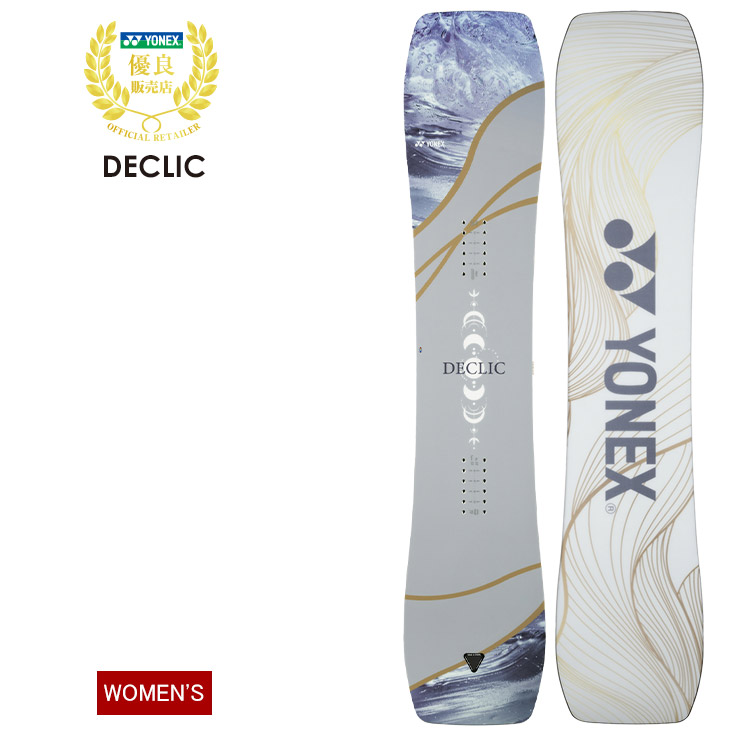 楽天市場】【無料ワックスサービス有】YONEX ヨネックス DECLIC