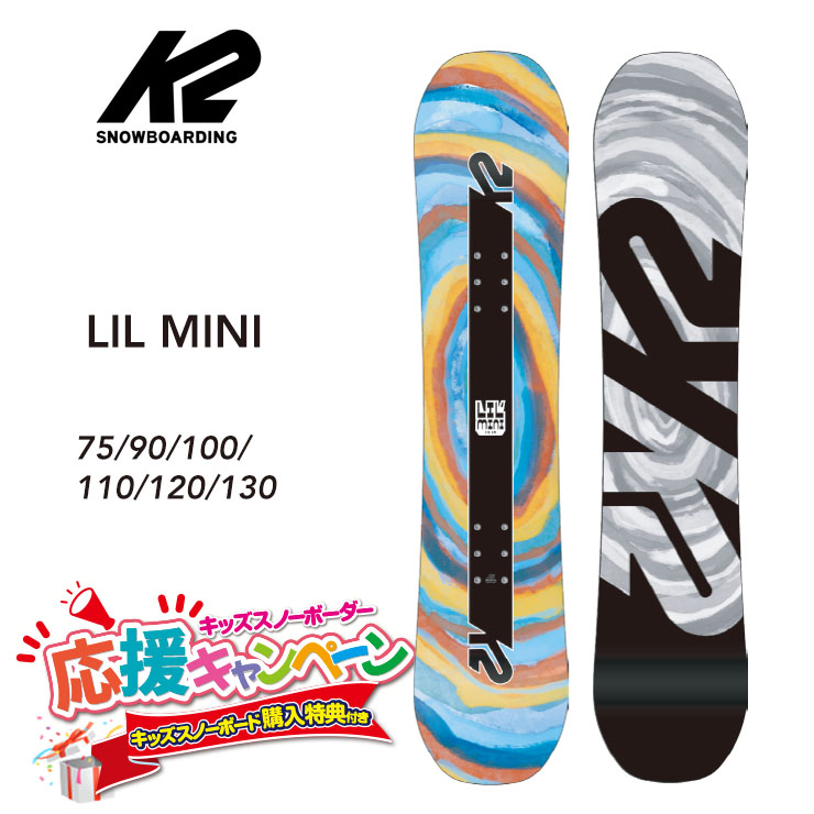 H*A様 キッズ・ジュニア K2 Vandal スノーボードブーツ 22-23c H*A様 キッズ・ジュニア K2 Vandal スノーボードブーツ 22-23c