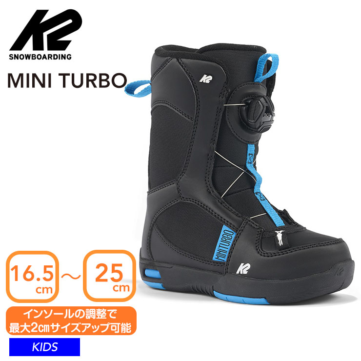 本日限定値下 K2 MINI TURBO キッズ スノーボード ブーツ 楽天市場】24-25 2025 K2 ケーツー スノーボードブーツ キッズ