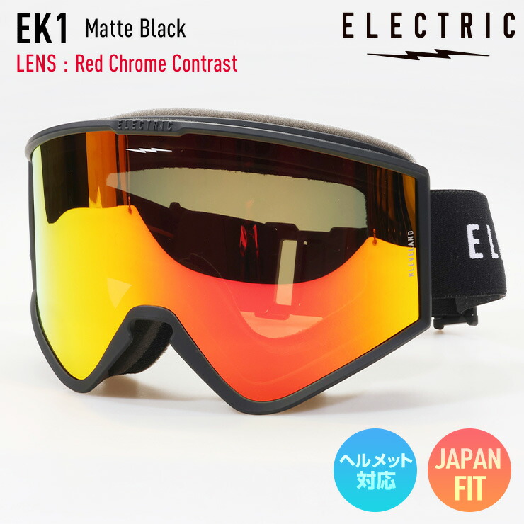 楽天市場】スペアーレンズ エレクトリック ELECTRIC EK1 / KLEVELAND