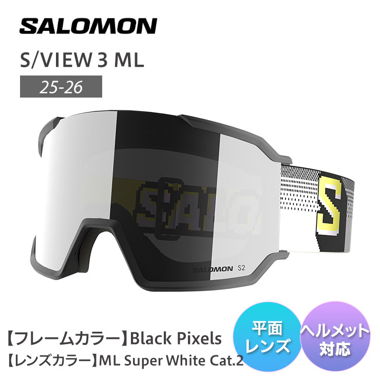 キッズスノーボードセットと一斉に買いもとめるでお得にお買い出し