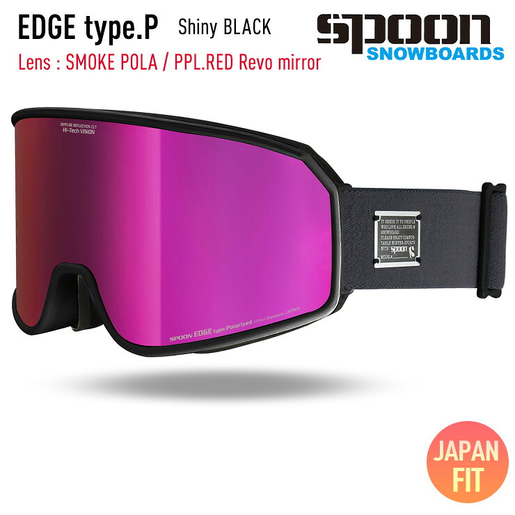 SPOON スプーン EDGE type.P スノーボード ゴーグル ブーン Mat BLACK レンズ:SMOKE POLA / PPL.RED Revo mirror スキー|ぼーだまん