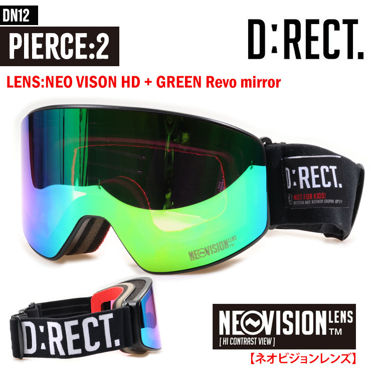 D:RECT ディレクト PIERCE:2 NEO VISION HD + GREEN Revo mirror ハイコントラスト スノーボード ゴーグル