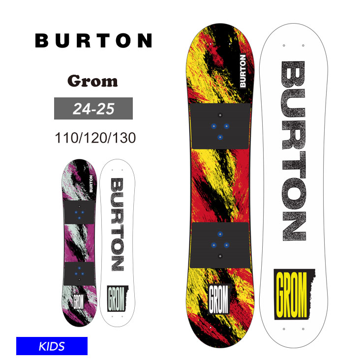 Burton キッズ　スノーボードセット90cm Kids' Burton After School Special Snowboard Package | Burton