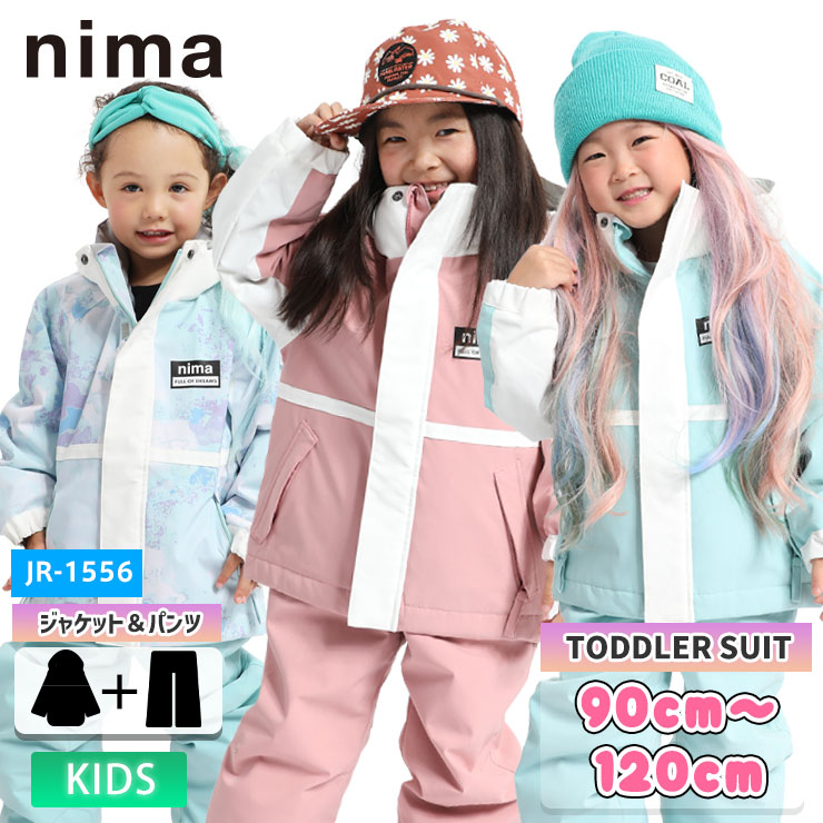ima ニーマ　160　子供用　スキーウェア 迷彩 フード付き 上下 ima ニーマ 160 子供用 スキーウェア 迷彩 フード付き 上下 スキー