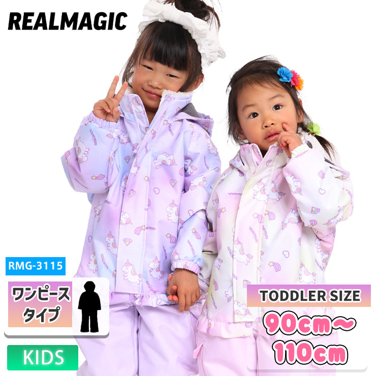 楽天市場】＼エントリで+P10倍／スキー キッズ ジュニア こども