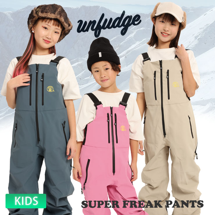unfudge アンファッジ SUPERFREAK PANT ビブパンツ キッズ スノーボード ジャケット バックカントリー 雪山