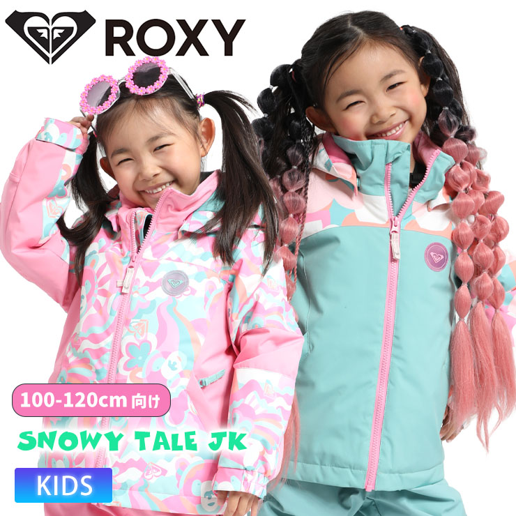 24-25 ROXY ロキシー SNOWY TALE JK キッズ ウェア ジャケット スノーボード 女の子 ｜ぼーだまん