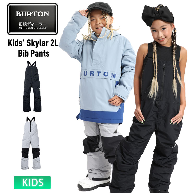 楽天市場】24-25 BURTON バートン スノーボードウェア キッズ