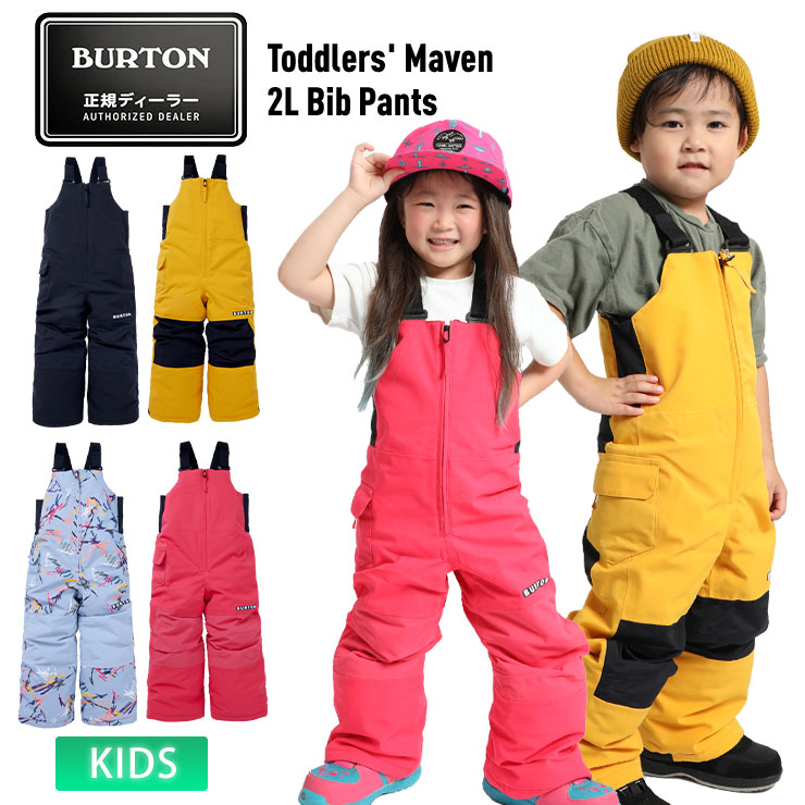 BURTON キッズ 子供　スノーボード　ビブパンツ　140 Burton | キッズスノーボードパンツ | Burton Snowboards JP 23